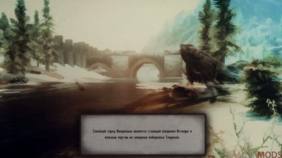 Skyrim Awakening (SE - AE) Сборка