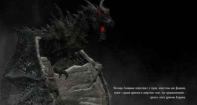 HD текстуры Скайрима / Skyrim HD ReTextures