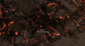 Где найти сердечный камень в скайрим